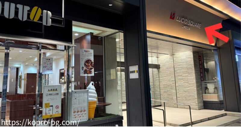 N Code Labo梅田のビル入り口